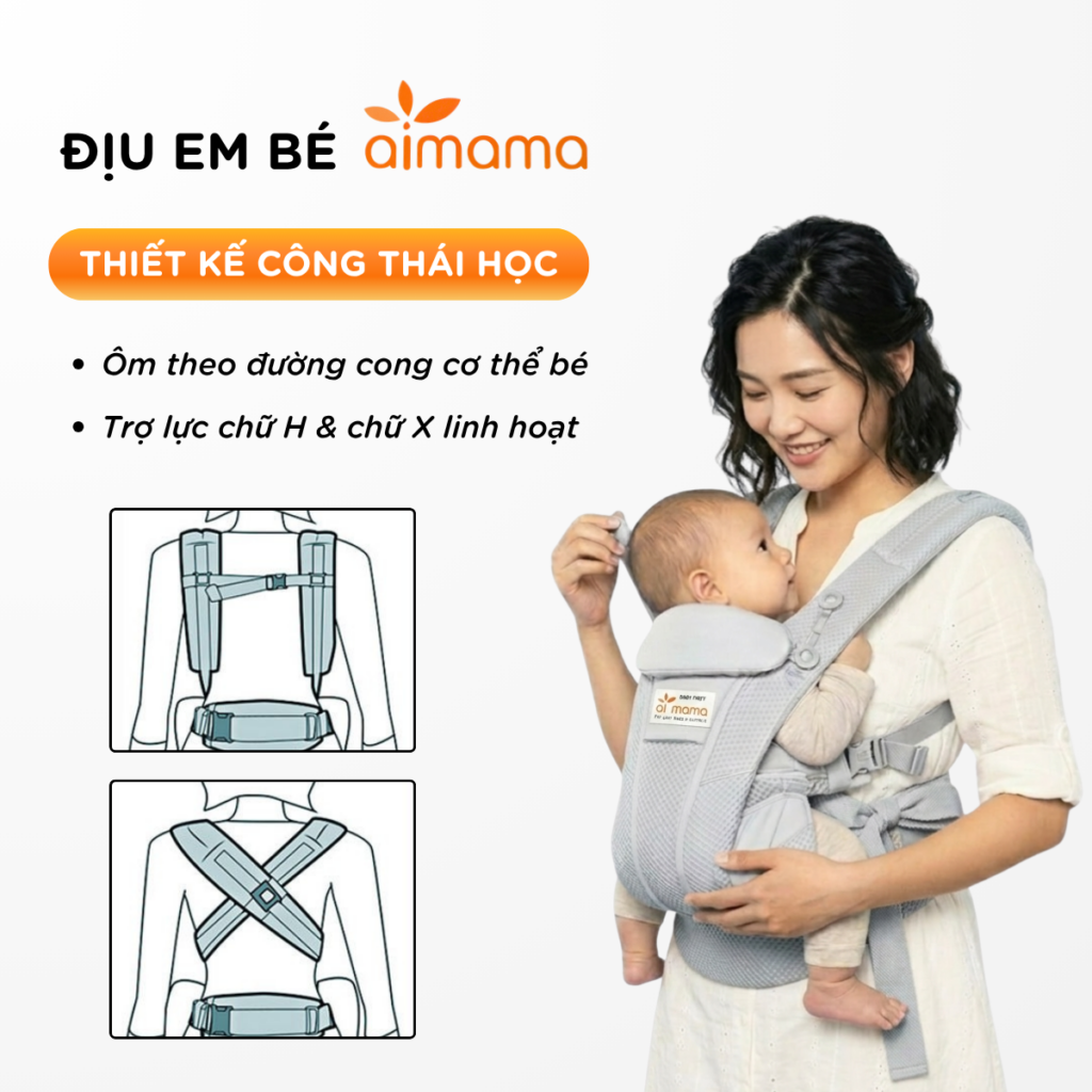 Địu em bé cao cấp Aimama