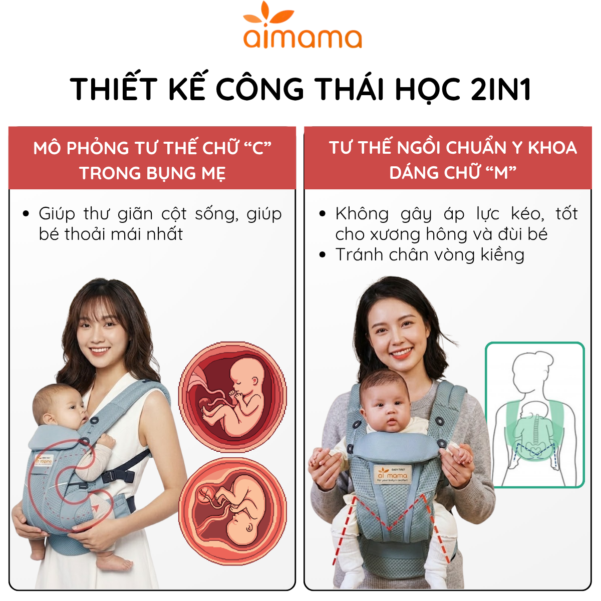 Địu em bé sơ sinh có tư thế chuẩn y khoa — dáng chữ M và chữ C